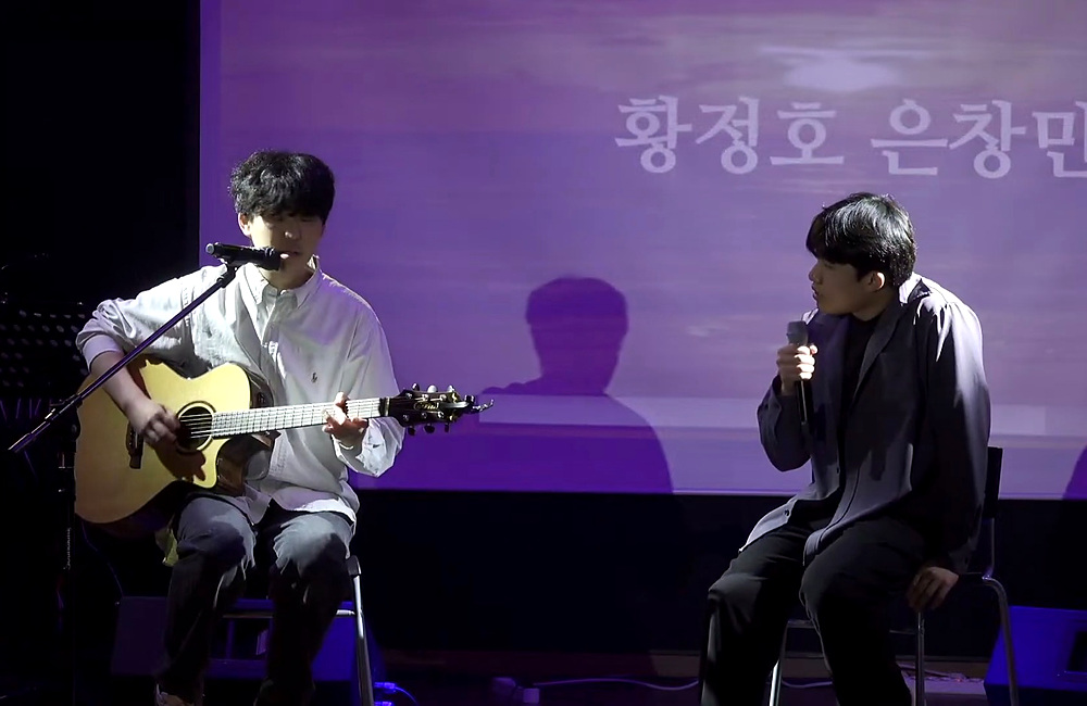 황정호 공연 사진